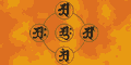 梵字と真言を刻むシルバーアクセサリー神音梵字SVR